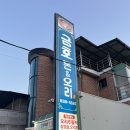 금호돈&오리 이미지