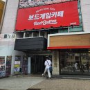 싸움의 고수 평택 포승점 | 레드버튼 평택역점 :: 평택보드카페 4인플 후기 ( 라쿠카라차/러브레터/센추리/독수리눈치게임)