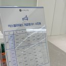 [개금 필라테스] 급찐급빠 다이어트 그룹수업 후기 ‘어스필라테스’