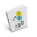 청소년 독서 스피치 이미지