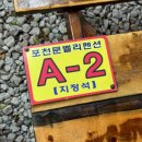 사미정계곡펜션2호 | [문벨리펜션] 백운계곡 바로 앞! 건식사우나와 바베큐까지 즐기는 포천 숙소 추천