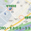 파스쿠찌 경산하양점 이미지