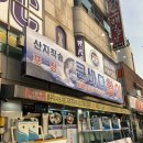 직지시장 | [청주 봉명동] 신선한 회, 해산물 맛집 큰바다활어