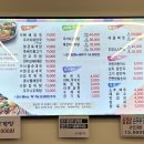 뜨끈이감자탕군서점 이미지