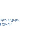 (주)윈체 네이버블로그