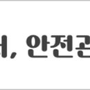 (주)테크로스환경서비스 이미지