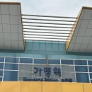 가평 글램핌장)물 좋고 공기 좋은 가평 아인글램핑 내돈 내산 후기