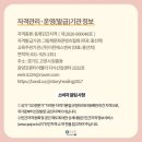 그림책 감성큐레이터 2급 이미지