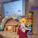 예송어린이집 | 직접 보내보고 추천하는 경주 현대유치원