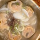 짱손만두