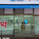 메디칼김약국 이미지