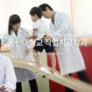 동신대학교 | “AI로 취업 자신감 되찾기｜동신대학교 작업치료학과 취업캠프”