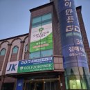 GDR아카데미 JK 이미지