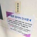 양산종합운동장 실내체육관 | 2025년 양산시 채용박람회 기념품 부대행사 체험 참석후기