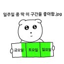 (주)구생팜 | 종강 juseyo
