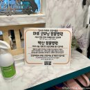 집사의 하루 건대점 이미지