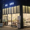 릴러스(Reelers) 이미지
