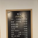 나진국밥동탄석우점