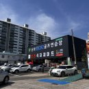 경주대형마트 수산 시장규모급 넘 좋아요
