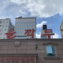 에크랑