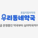 삼성케이약국 네이버블로그