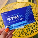 청암약국 | 불암산 서울여자 등린이가 추천하는 불암산 등산코스 등산시간