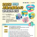 서울쇼핑 - 순창군 순창6길 12-1 | 서울쇼핑