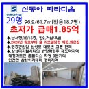 CS공인중개사사무소 이미지