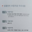화순 빠른치과의원 네이버블로그