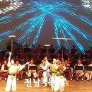 육군군악대 초청연주회 이미지