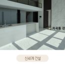 훼미리공인중개사사무소 이미지