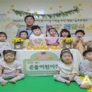 은물어린이집 이미지