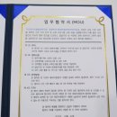 한신더휴센트럴포레2어린이집 이미지