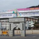 학산중학교 이미지