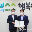 국민건강보험공단대구수성지사 이미지