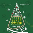 남해국제탈공연예술촌 이미지