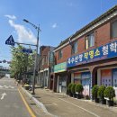 사주강의 하는곳 옥수산장 작명소 철학관 1:1개인지도 3개월완성 이미지