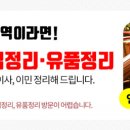 경원전자산업(주) 이미지