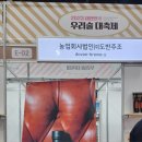 농업회사법인(주) 도반주조 네이버블로그