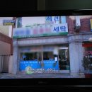 사하소방서(하단119안전센터)