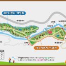 국립화천야영장 캠핑센터 이미지