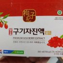 진도농협 울금가공사업소 이미지