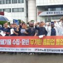 성산위생공사