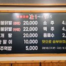 불여시불닭발 네이버블로그