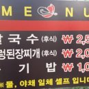강북정보통