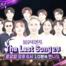 The 불후의명곡 네이버블로그