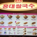 킴스국수