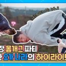 하라요가 - 강남구 개포로82길 13-15 | 하라요가