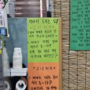 보글보글양푼찌게마을 | 수원 정자동 찌개맛집, 얼큰명가찌개마을 솔직 방문후기