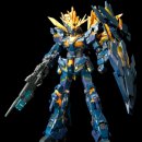유니콘건담(UNICORN GUNDAM RX-0)